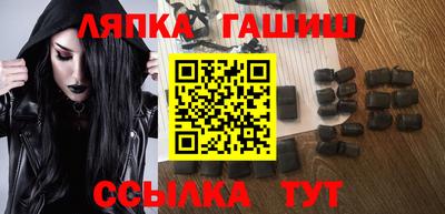 мдма Апшеронск