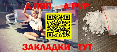 мдма Апшеронск