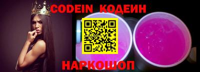мефедрон VHQ Ирбит