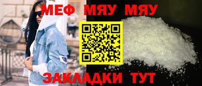 мдма Апшеронск