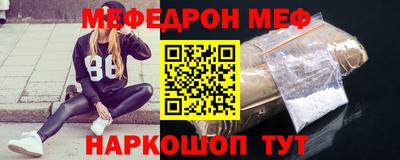 мефедрон VHQ Ирбит