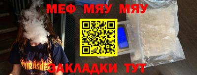 мефедрон VHQ Ирбит