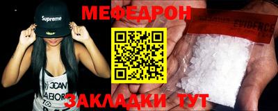 мдма Апшеронск