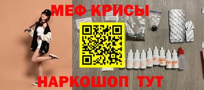 мдма Апшеронск