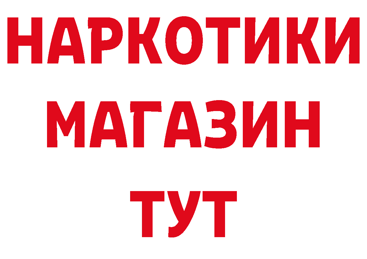 А ПВП мука зеркало площадка гидра Комсомольск-на-Амуре