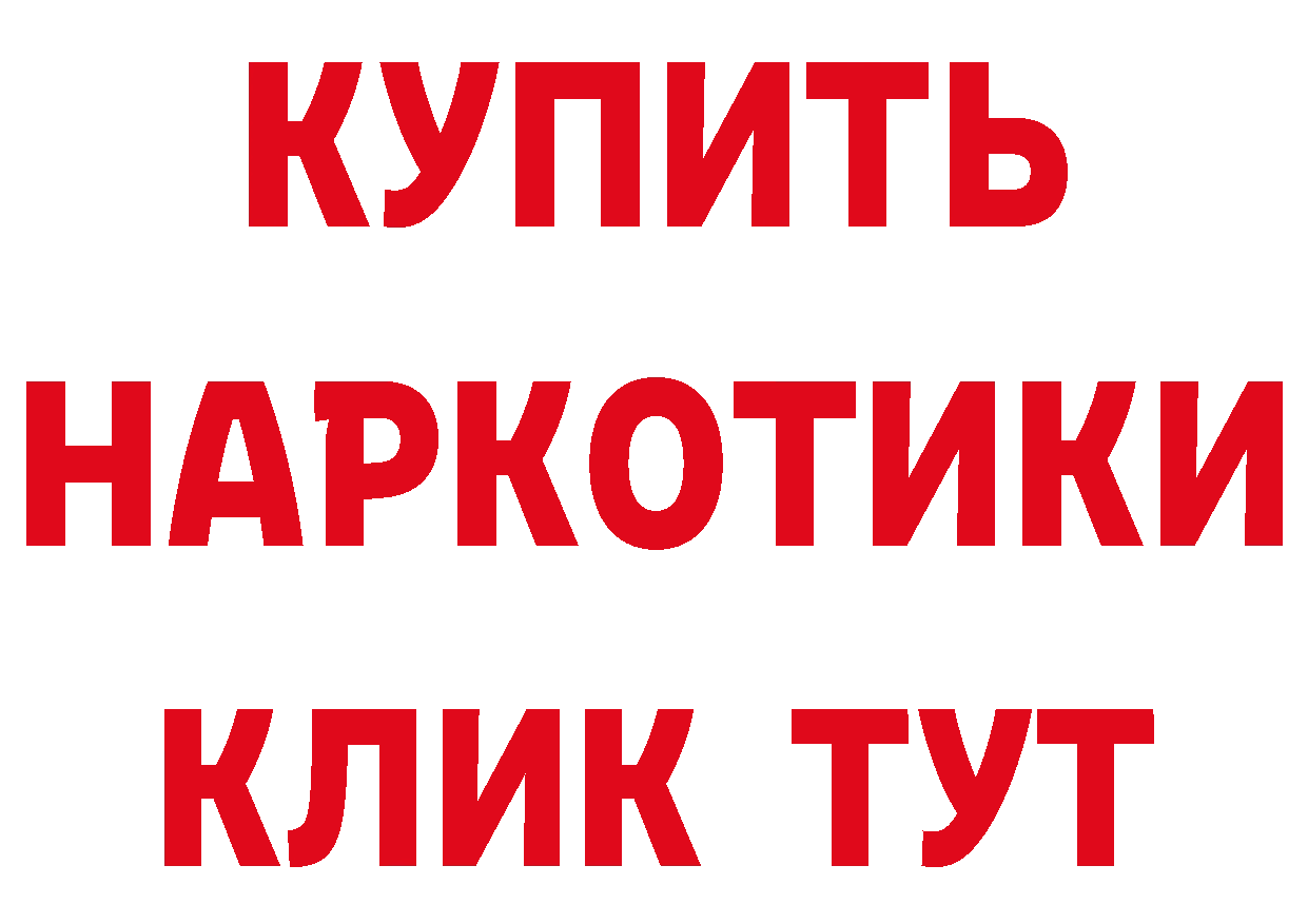 Кетамин ketamine вход сайты даркнета hydra Комсомольск-на-Амуре