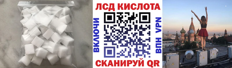 наркошоп Комсомольск-на-Амуре блэк спрут зеркало Лсд 25 экстази ecstasy