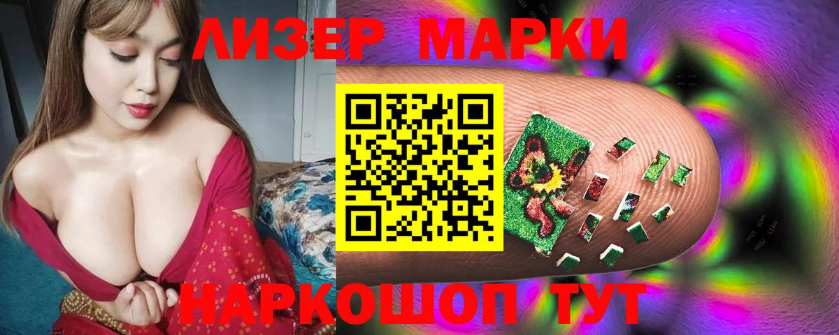 LSD-25 экстази ecstasy Комсомольск-на-Амуре