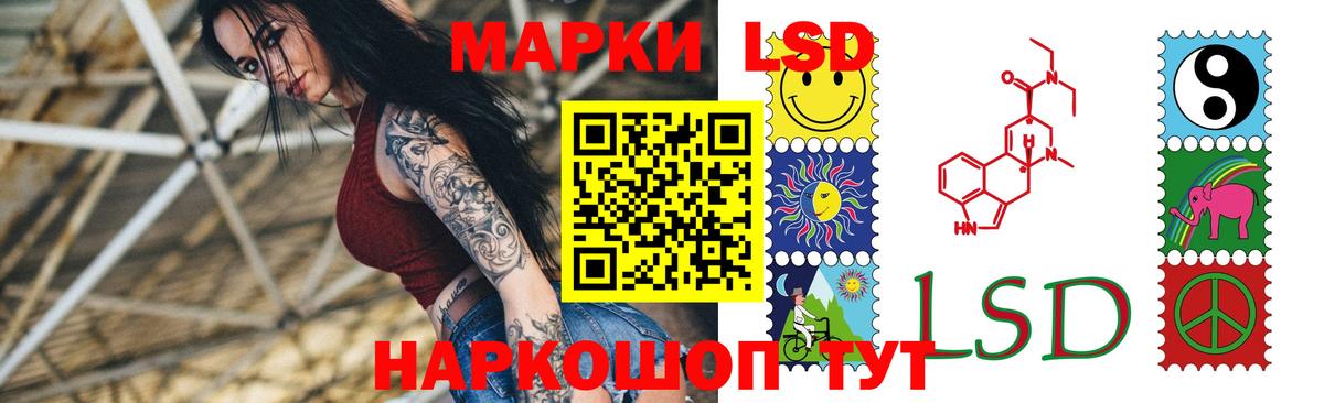 Экстази  Бошки Шишки  Марки ЛСД  ГАШИШ  A PVP  Комсомольск-на-Амуре  МАРИХУАНА  Вход с VPN  Мяу-Мяу 