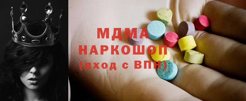 где найти   Комсомольск-на-Амуре  MDMA VHQ 