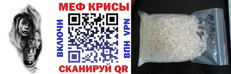 МЯУ-МЯУ мука цена Комсомольск-на-Амуре