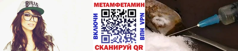 МЕТАМФЕТАМИН винт  маркетплейс состав  Комсомольск-на-Амуре 