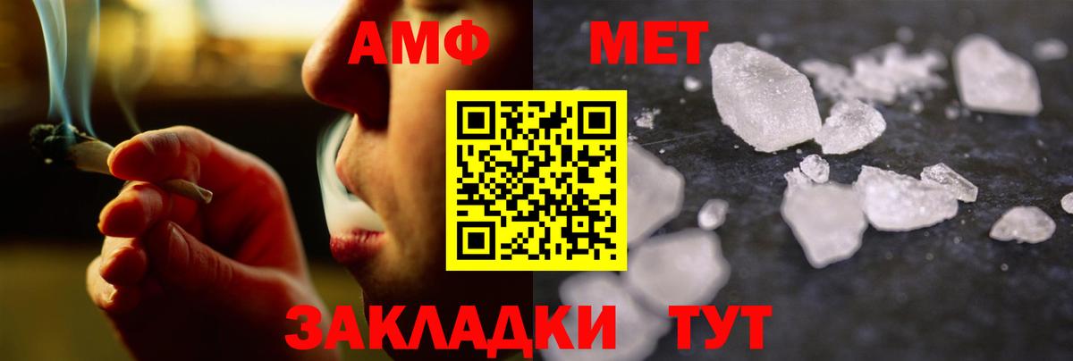 ГАШ  Комсомольск-на-Амуре  ТГК  APVP СК   Меф МЯУ МЯУ кристаллы  Канабис  Кокаин  АМФЕТАМИН кристаллы 