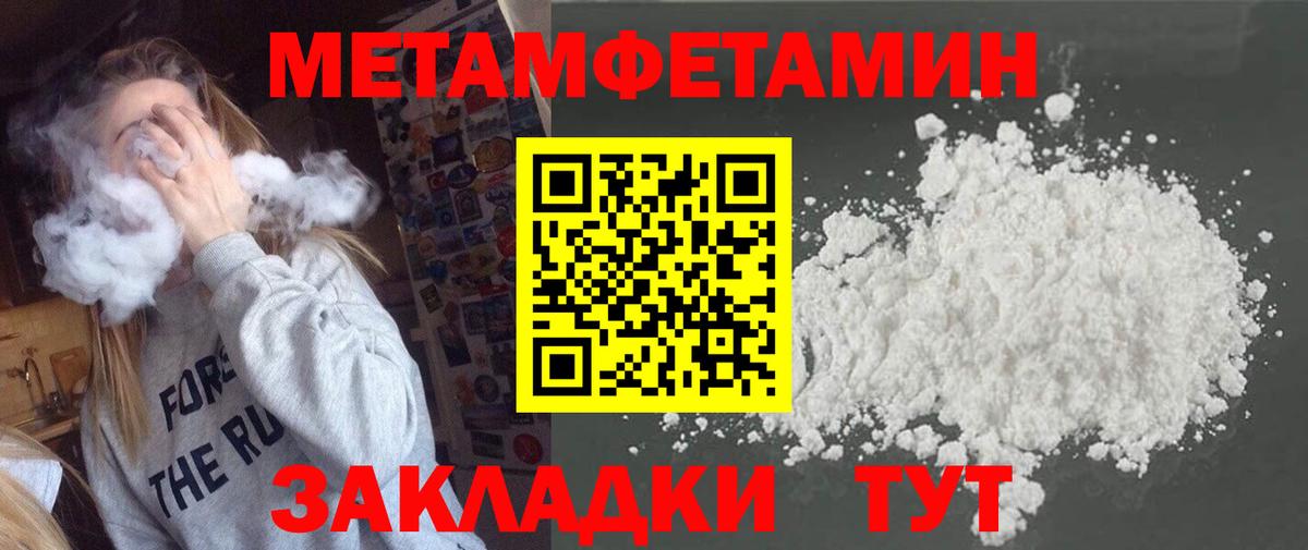 Конопля  Комсомольск-на-Амуре  A-PVP СК кристаллы  Меф МЯУ МЯУ   КЕТАМИН  Вход с VPN  Гашиш 
