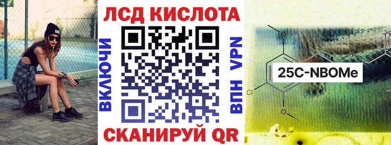 дарнет шоп  Комсомольск-на-Амуре  Наркотические марки 1500мкг 