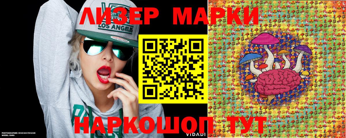 Марки NBOMe 1500мкг  дарнет шоп  Комсомольск-на-Амуре  Марки NBOMe 1500мкг  Вход с VPN 