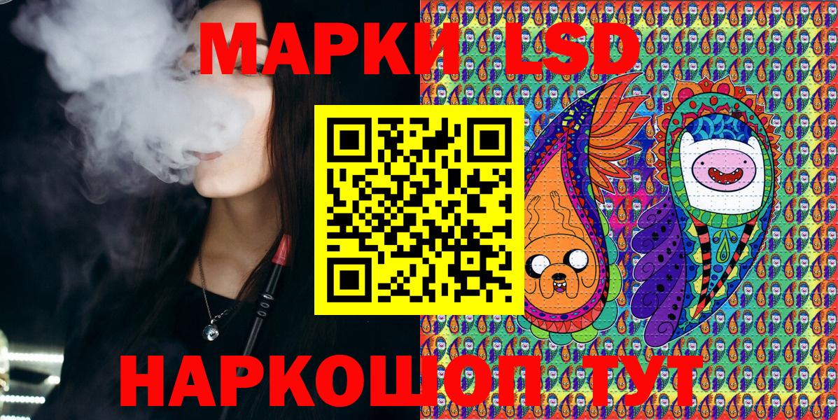 сколько стоит  Марки 25I-NBOMe  Комсомольск-на-Амуре  Марки N-bome 1,5мг 