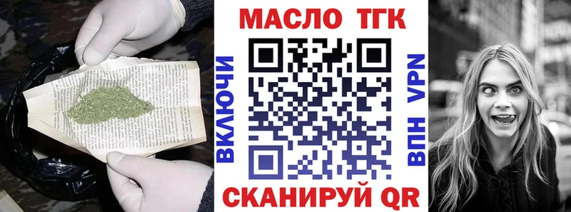 KRAKEN ссылка  закладка  Комсомольск-на-Амуре  ТГК Wax 