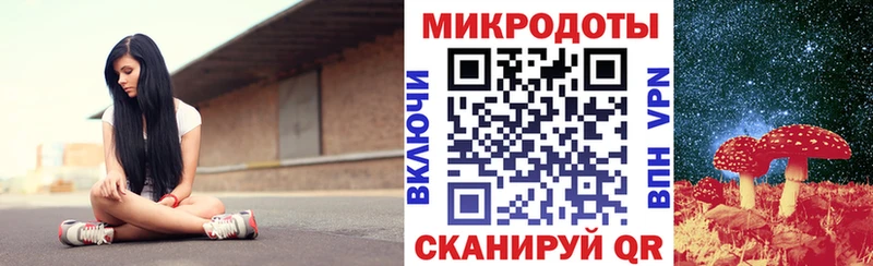 Псилоцибиновые грибы мухоморы  Комсомольск-на-Амуре 