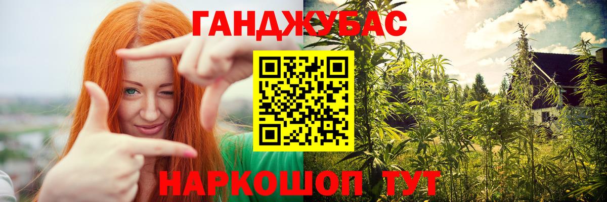 Бошки Шишки MAZAR  Бошки марихуана семена  Комсомольск-на-Амуре  Конопля гибрид  Вход с VPN  МАРИХУАНА семена 