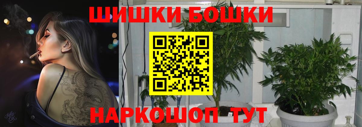 МАРИХУАНА VHQ  Конопля гибрид  Комсомольск-на-Амуре  Канабис Amnesia 